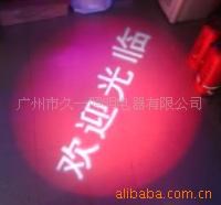 led投影燈　LOGO投影廣告燈  廣告投影燈   投影燈廣告燈