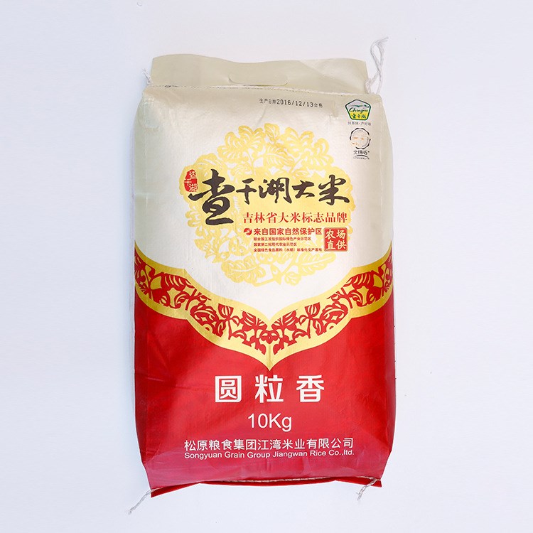 松原糧食廠家批發(fā)查干湖圓粒香大米 10kg袋裝東北大米廠家直銷