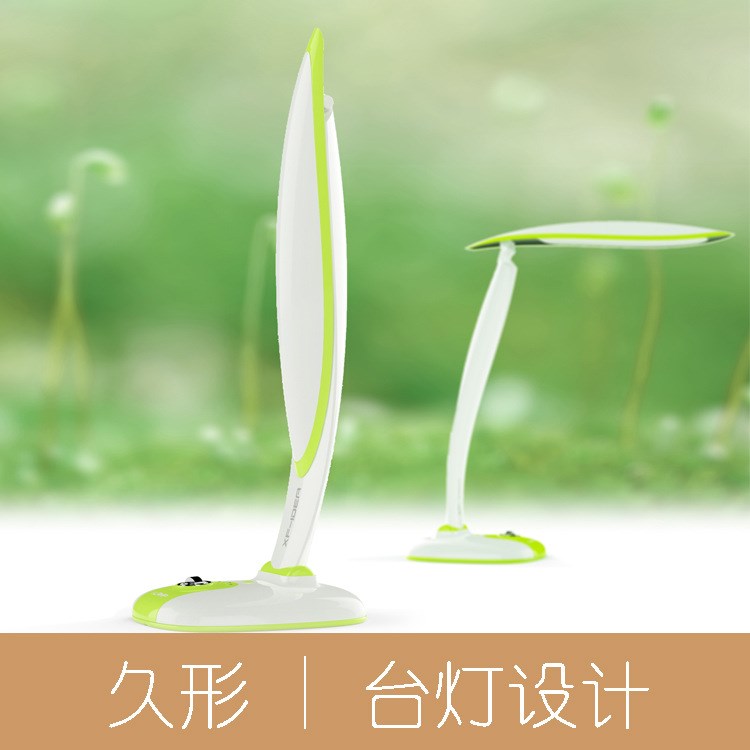 【臺(tái)燈】學(xué)生折疊閱讀護(hù)眼燈產(chǎn)品外觀結(jié)構(gòu)建模渲染工業(yè)設(shè)計(jì)久形