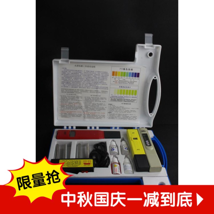 水質(zhì)檢測工具箱ORP負(fù)電位筆TDS筆電解器PH筆標(biāo)準(zhǔn)通用電解水機專用