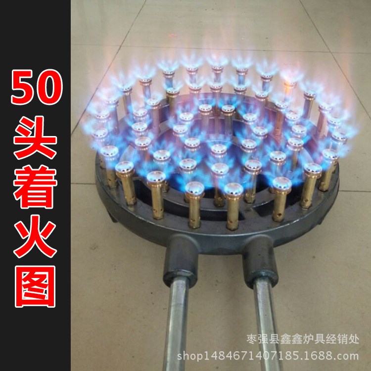 雙管直噴沼氣50頭工業(yè)燃氣灶 天然氣燒鍋爐節(jié)能煤氣灶 釀酒爐頭