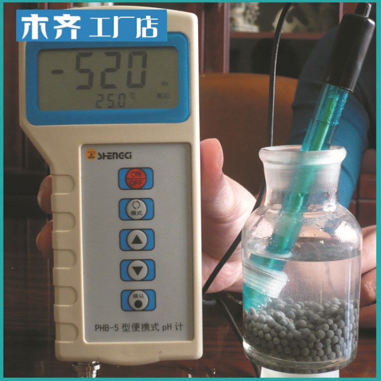 凈水球 負(fù)電位球加強(qiáng)型 水機(jī)濾料 負(fù)電位陶瓷球?yàn)V料 微電解材料