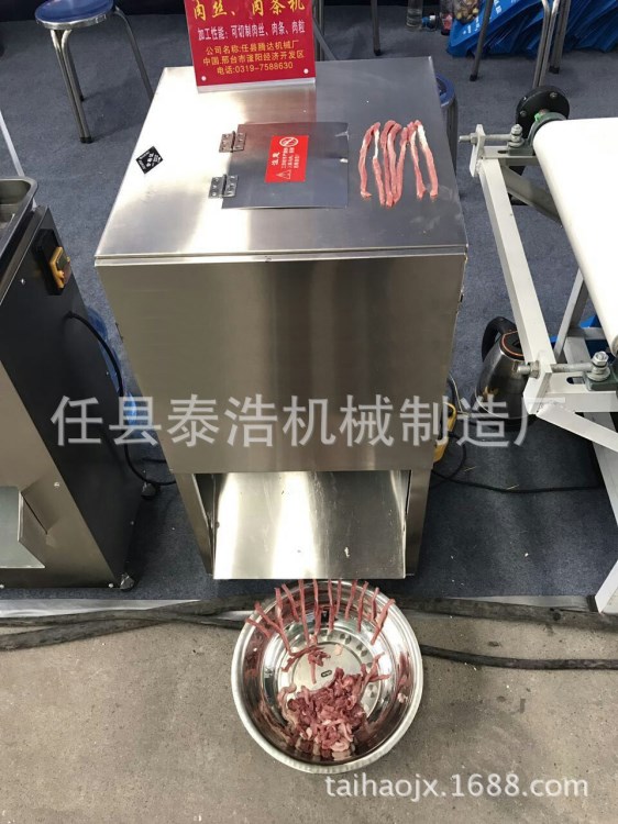 一次成型切肉丁機(jī) 一次成型切肉片機(jī) 一次成型切肉條機(jī)