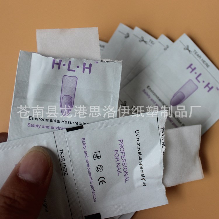 環(huán)保卸甲包 代替卸甲水 自助卸光療甲能手 美甲店首先卸甲包