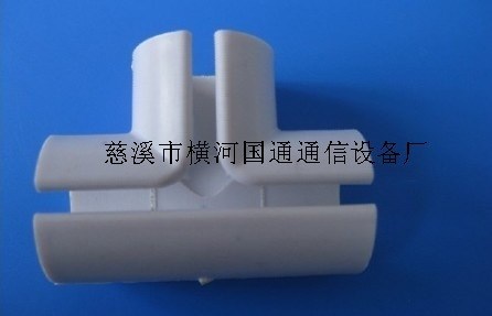 FTTH光纖入戶敷設(shè)用材料【PVC三通】