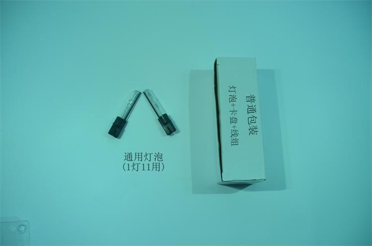 卡盤式HID氙氣燈泡 普通包裝  紫色 粉紅 綠色三氙氙氣燈泡