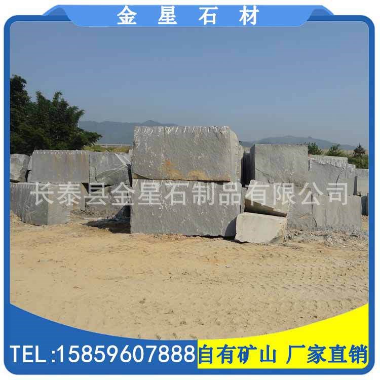 福建芝麻黑 深灰麻 童子黑 G654廠家批發 天然石材供應