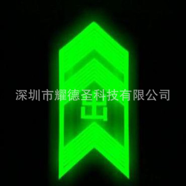 發(fā)光PVC警示牌夜光粉 施工夜光PVC標(biāo)識(shí)牌夜光粉