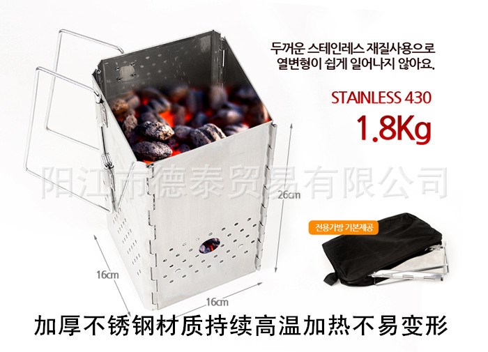 便攜式不銹鋼柴火爐 野炊爐 燒烤爐戶外爐具 防風(fēng)可折疊出口韓國(guó)
