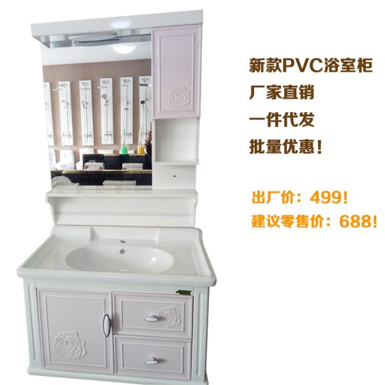 供應(yīng)浴室柜 PVC橡木浴室柜 廠家直銷浴室柜