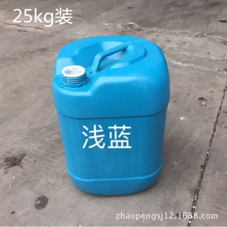 供應(yīng)廣州25L塑料方桶 淺藍(lán)色小口化工桶 25公斤膠水涂料桶