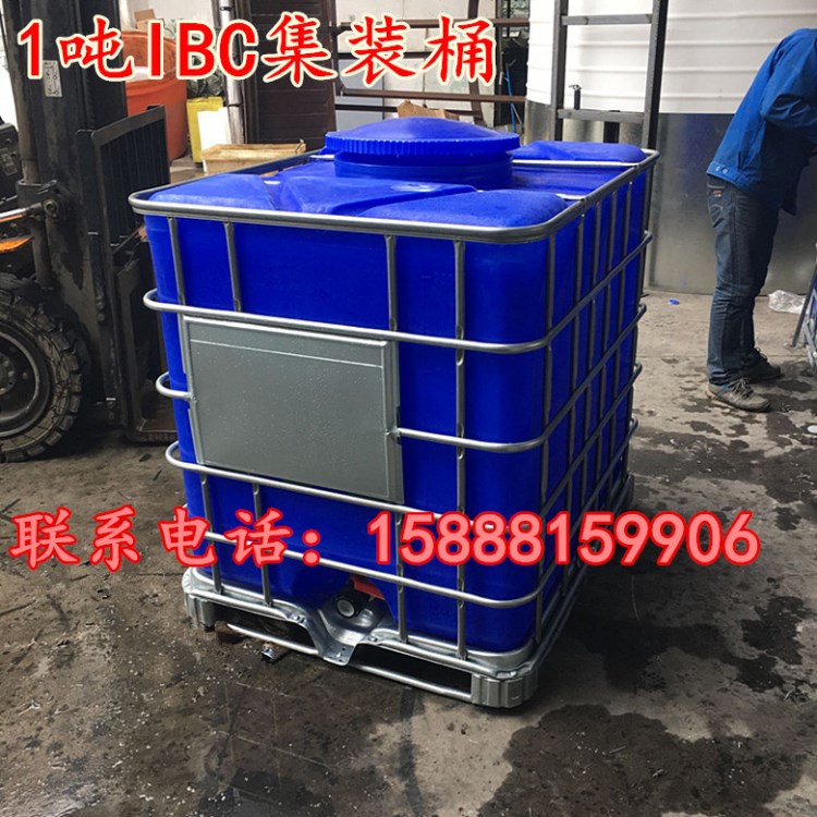 1吨运输塑料桶 1吨IBC集装桶 一吨耐酸塑料方桶 1000L防腐化工桶