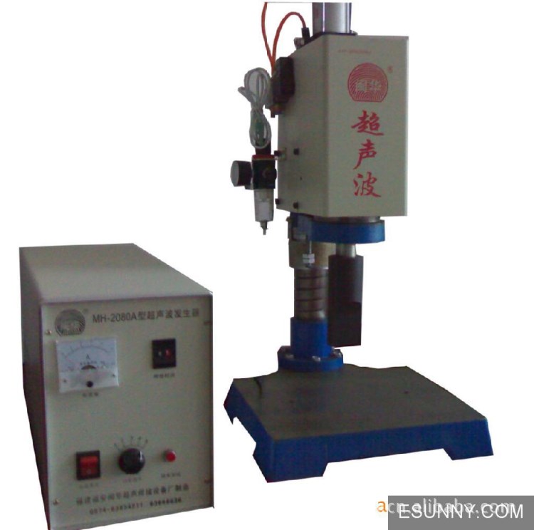 【簡(jiǎn)易經(jīng)濟(jì)型】超聲波塑料焊接機(jī)