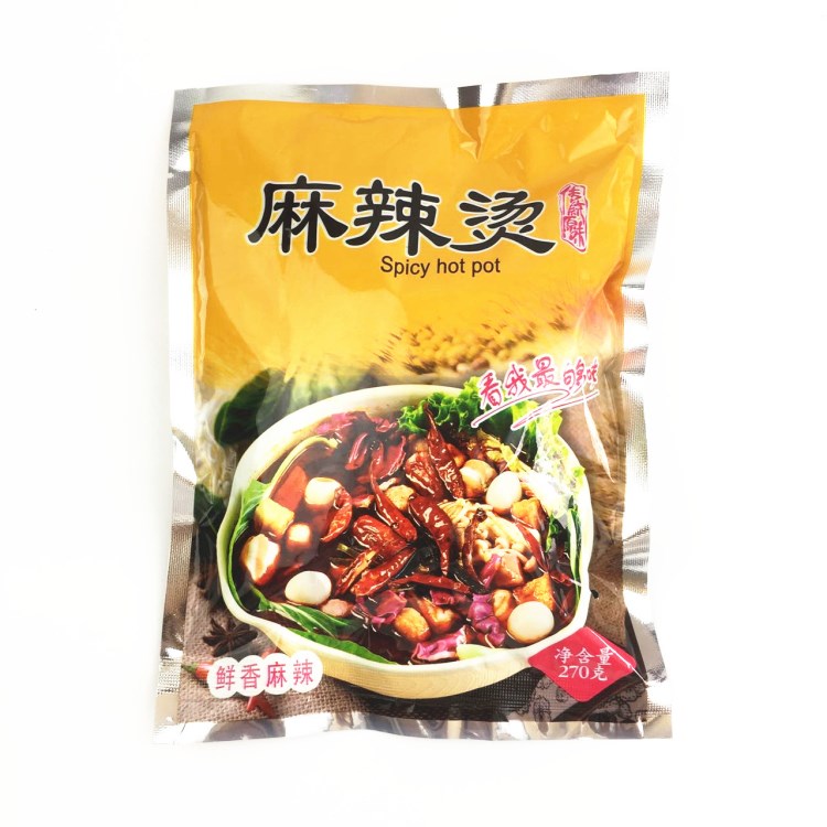 東北麻辣燙 真空包裝牛筋面三料包砂鍋底料麻辣燙批發
