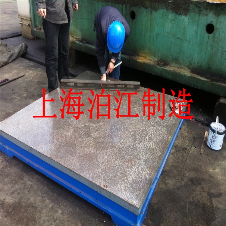 廠家生產(chǎn)精密檢驗平板 鑄鐵檢驗平臺 檢驗工作臺 鉗工檢驗平臺