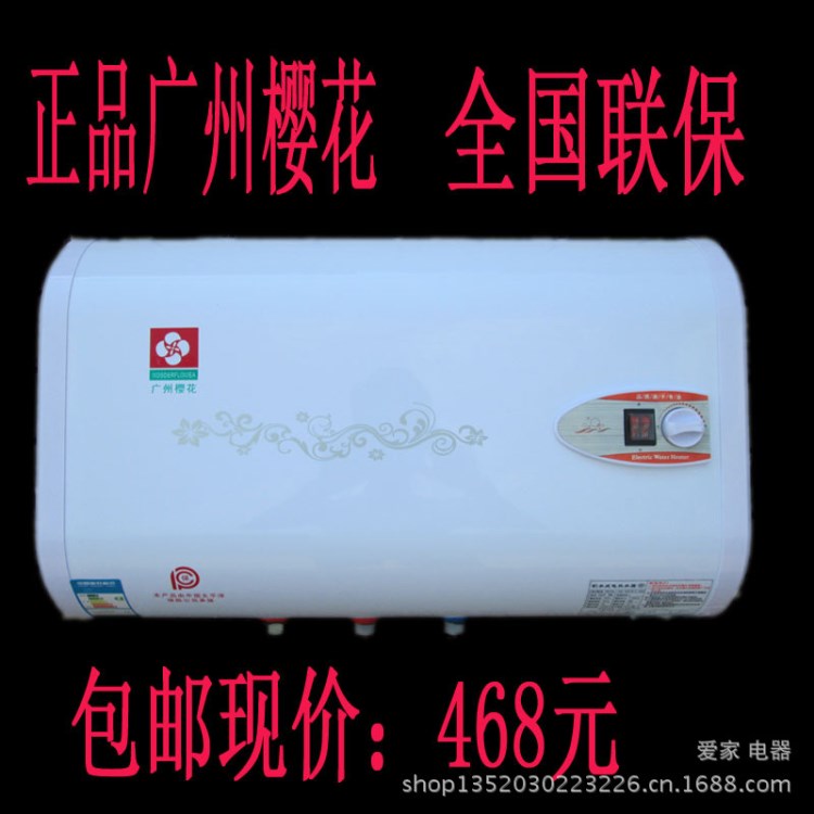 批發(fā)儲(chǔ)水電熱水器 熱水器 40L  50L  60L 超薄 雙膽 淘寶代發(fā)