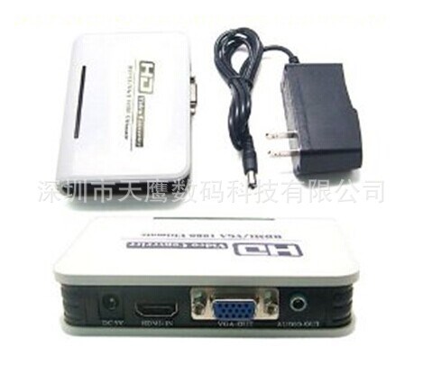 HDMI to VGA converter with Audio（HDMI转VGA转换器带电源）