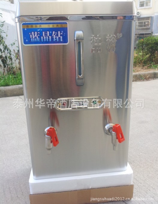 杜裕ZK-180電開水器 210L  商用電熱水器18KW 全自動(dòng)不銹鋼