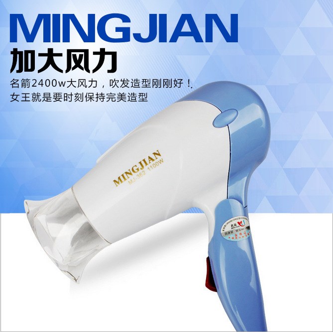 迷你折疊式電吹風(fēng) 旅游便攜學(xué)生宿舍吹風(fēng)機(jī)恒溫小功率吹風(fēng)筒直供