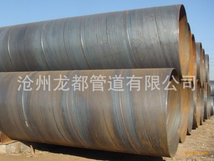 Q235B大口徑螺旋焊管廠家 螺旋縫埋弧焊焊管1020*10mm
