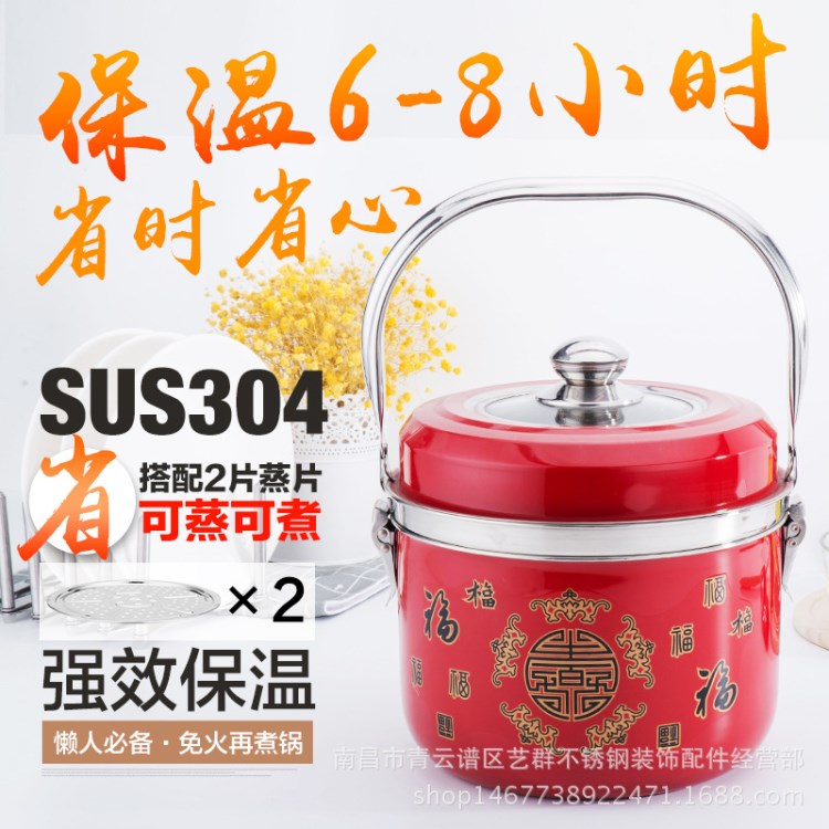不銹鋼平底鍋加厚304(免火再煮鍋)