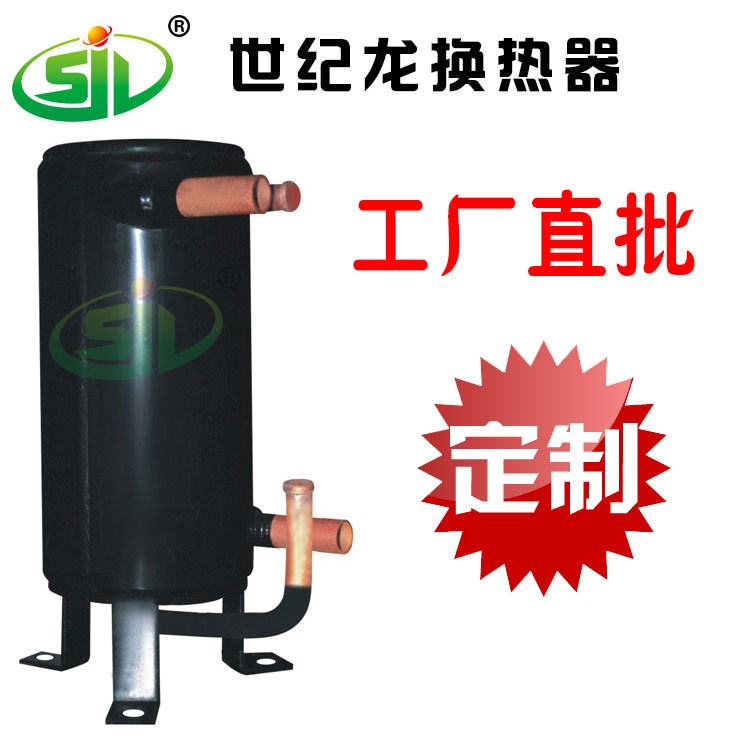 質(zhì)量換熱器容積式換熱器熱器液器罐換熱器生產(chǎn)廠家定做
