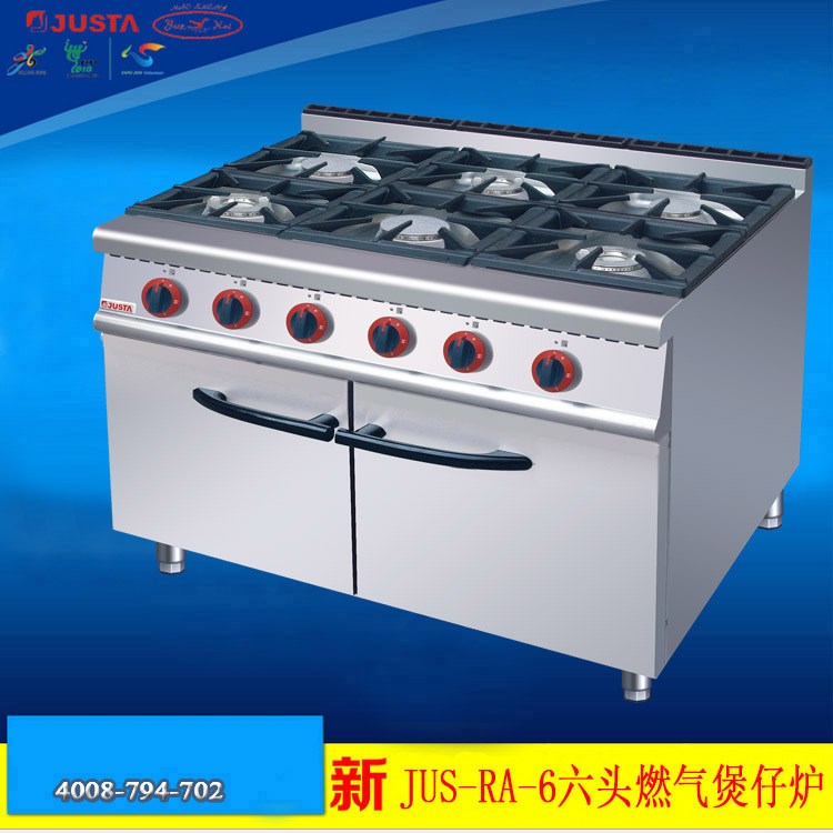 佳斯特JUS-RA-6煲仔爐組合工作臺豪華商用六頭燃氣煲仔爐連柜座