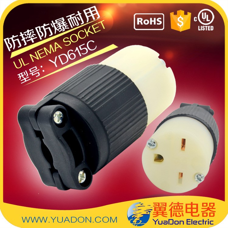 NEMA 6-15C美標(biāo)直插式組裝電源插頭 連接器250V1三孔對接插座