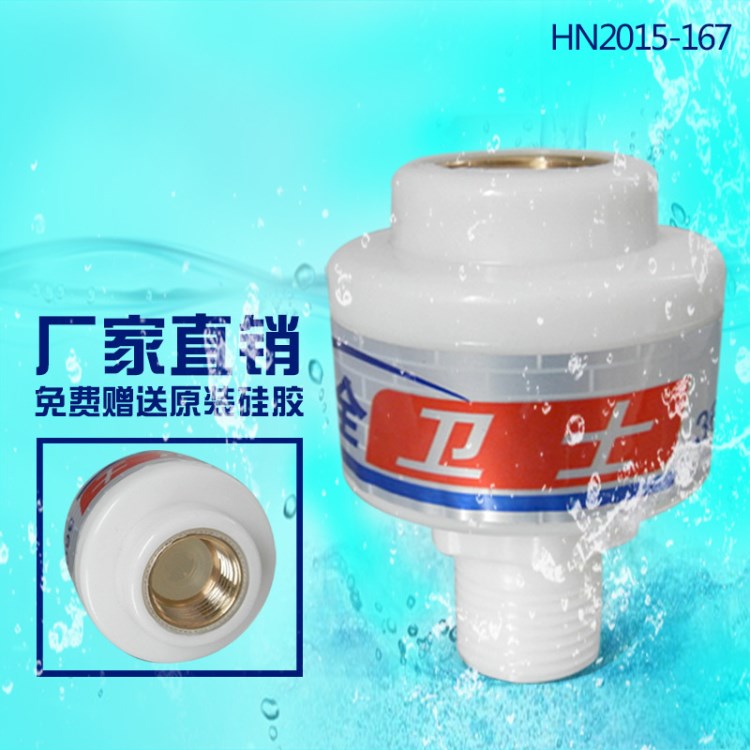 直銷電熱水器配件通用隔電墻防電墻,一次成型,單頭銅牙