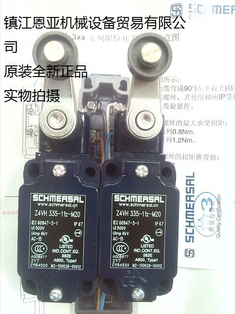 供應SCHMERSAL施邁賽Z4VH335-11Z-M20原裝全新限位開關
