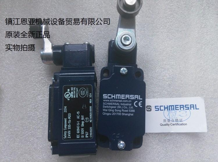 代理銷售原裝SCHMERSAL施邁賽 Z4VH335-11Z-M20限位開關