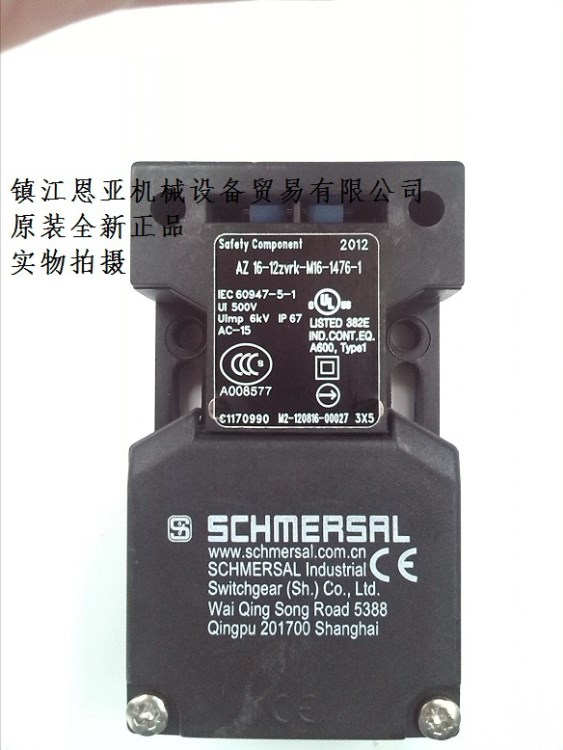 代理銷售SCHMERSAL施邁賽AZ16-12ZVRK-M16-1476-1開關