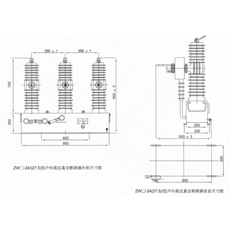 ZW口-24(27.5) 戶外高壓真空斷路器 電力設備 配電輸電設備