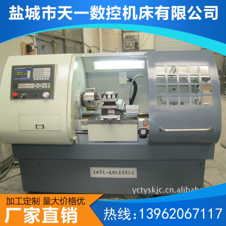 CjK6150數控車床