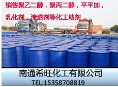 穩泡劑S-1