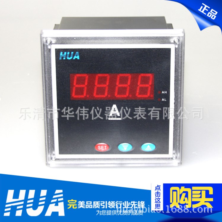 供應(yīng) 單拍數(shù)字顯示直流電流表  HUA195I  2K1 儀器儀表 價(jià)廉