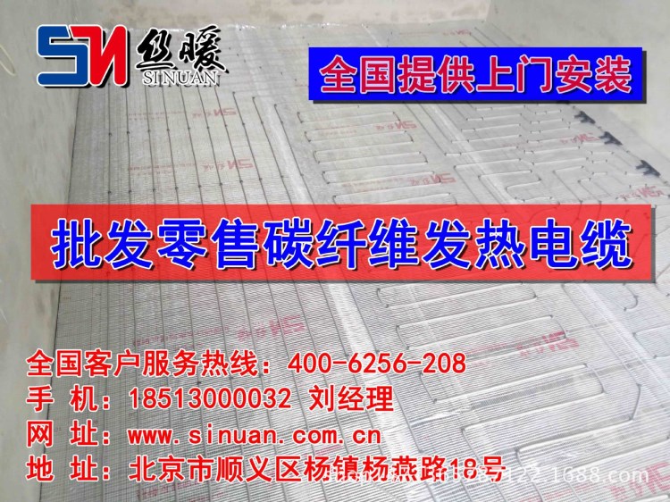 絲暖鄭州地暖安裝價格_地暖公司