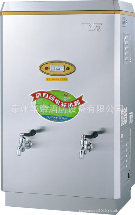 廠價(jià)供應(yīng)騰飛牌PK-12H 12KW 120L全自動(dòng)電開水器