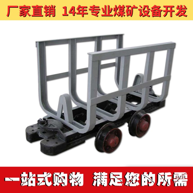 廠家直銷(xiāo) 新款材料車(chē)運(yùn)輸機(jī)械 礦用材料車(chē)批發(fā) 礦用設(shè)備