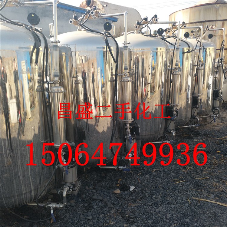 供應(yīng)二手不銹鋼儲(chǔ)運(yùn)設(shè)備 不銹鋼食品級(jí)啤酒發(fā)酵罐 真空壓力儲(chǔ)液罐