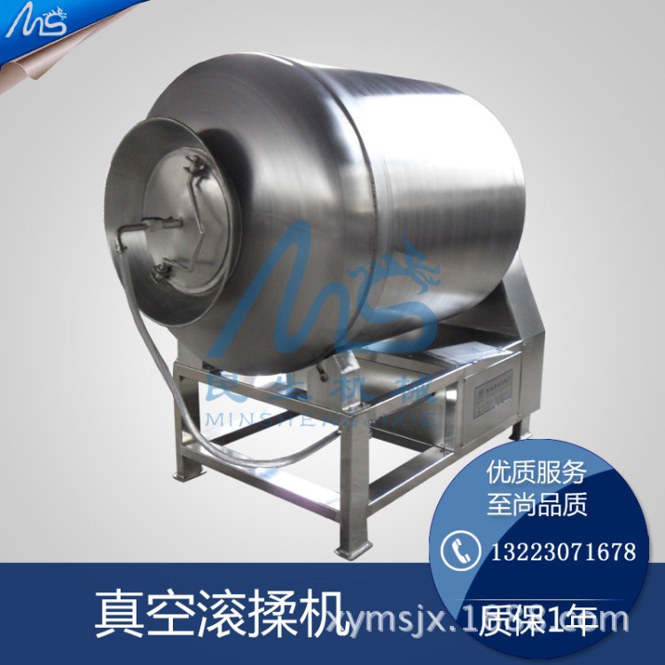 2噸變頻調速真空滾揉機