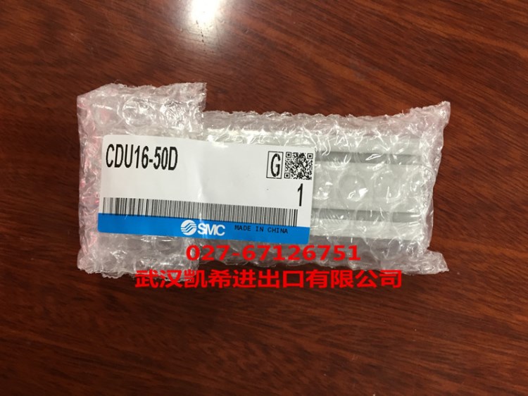 SMC自由安裝氣缸CDU16-50D原裝現(xiàn)貨