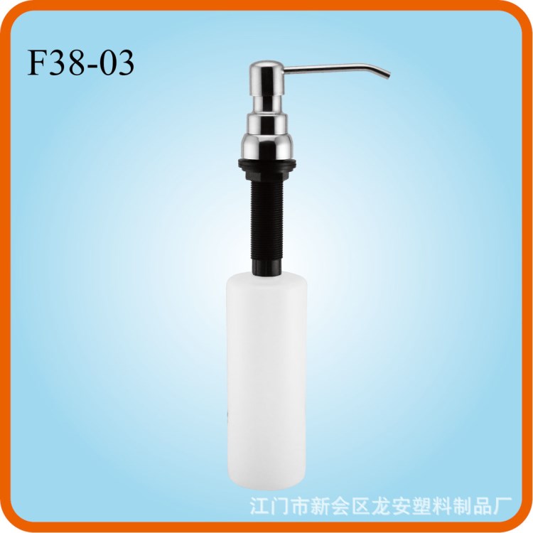 批发家居F38水槽皂液器  塑料皂液器 嵌入式厨房水槽 水槽配件