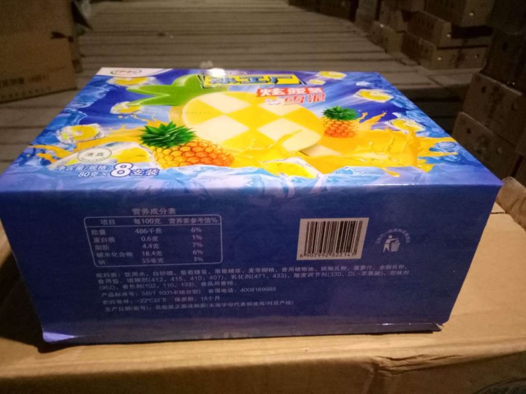 伊利冰淇淋（家裝）冰工廠炫菠蘿雪泥80g*8盒*8支