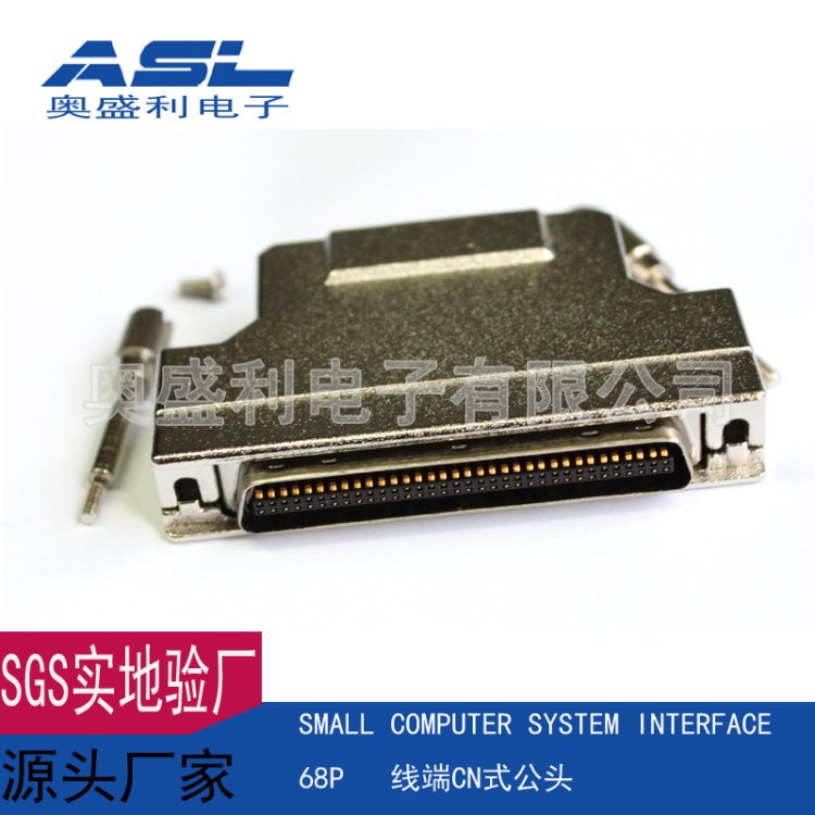 SCSI CN组装焊线式插头 68P