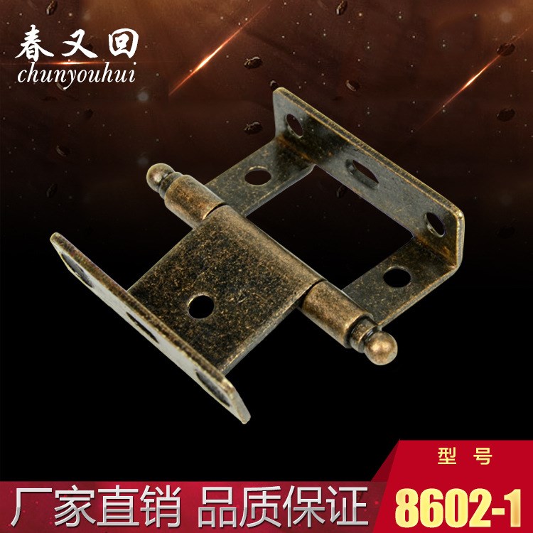 家具子母合頁 仿古合頁  青古銅合頁櫥柜鉸鏈 古典小合頁8602-1