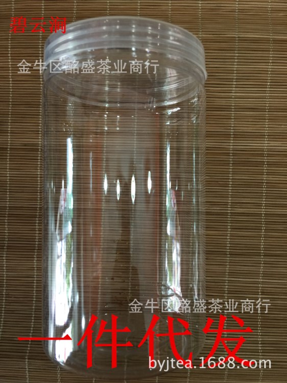 送人禮品茶葉包裝茶葉包裝盒 通用塑料盒 茶葉批發(fā)