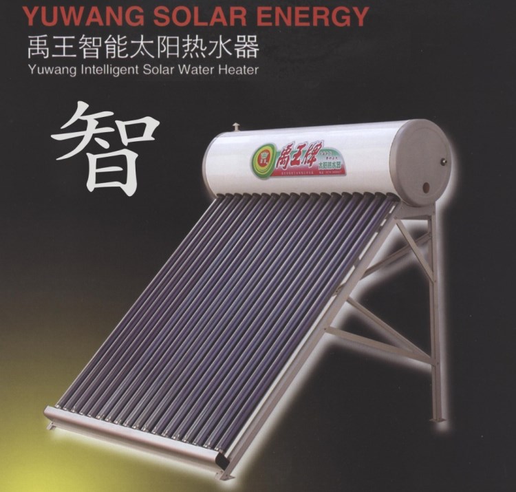 智能太陽能 會看天氣的太陽能 YWZ-58*1800*30 智能熱水器