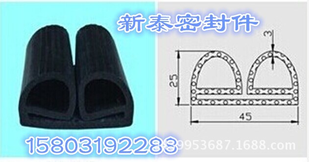 供应冷库门B型密封条