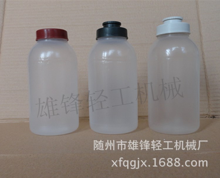 食用菌菌種瓶650ML 輕便耐用 不易破碎 耐高溫